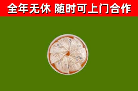白城市回收燕窝价格