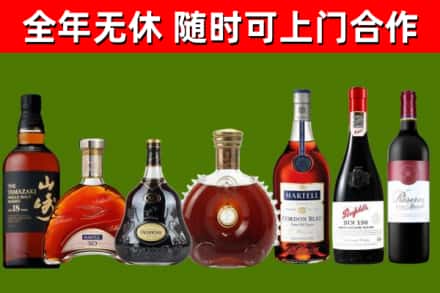 白城市回收红酒