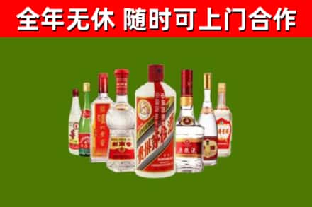 白城市回收名酒