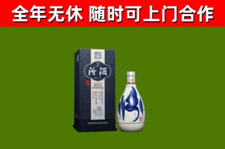 白城市回收汾酒