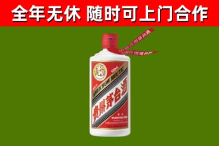 白城市烟酒回收飞天茅台酒.jpg
