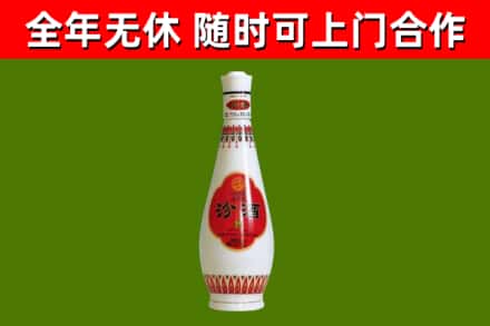 白城市回收老汾酒