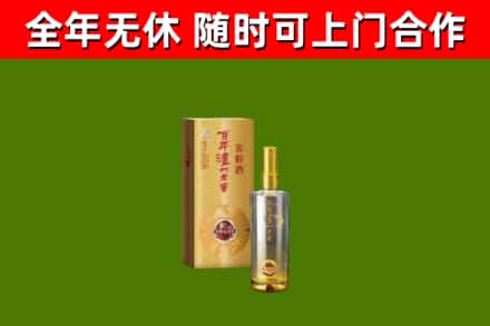 白城市烟酒回收百年泸州.jpg