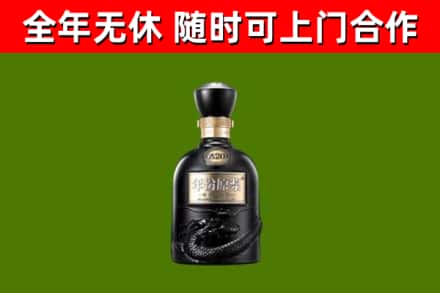 白城市烟酒回收古20酒.jpg