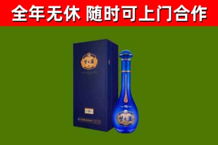白城市烟酒回收老梦之蓝酒.jpg