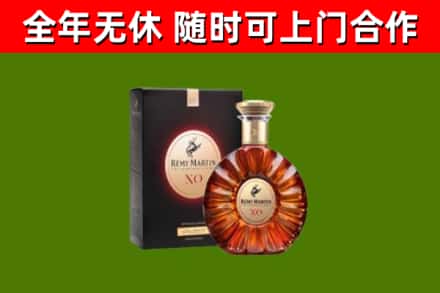 白城市烟酒回收人头马XO洋酒.jpg