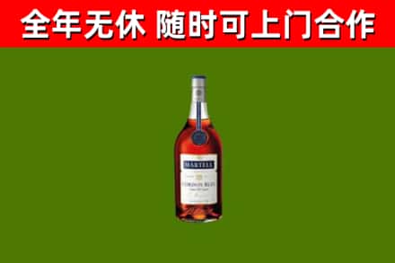 白城市烟酒回收马爹利蓝带洋酒.jpg